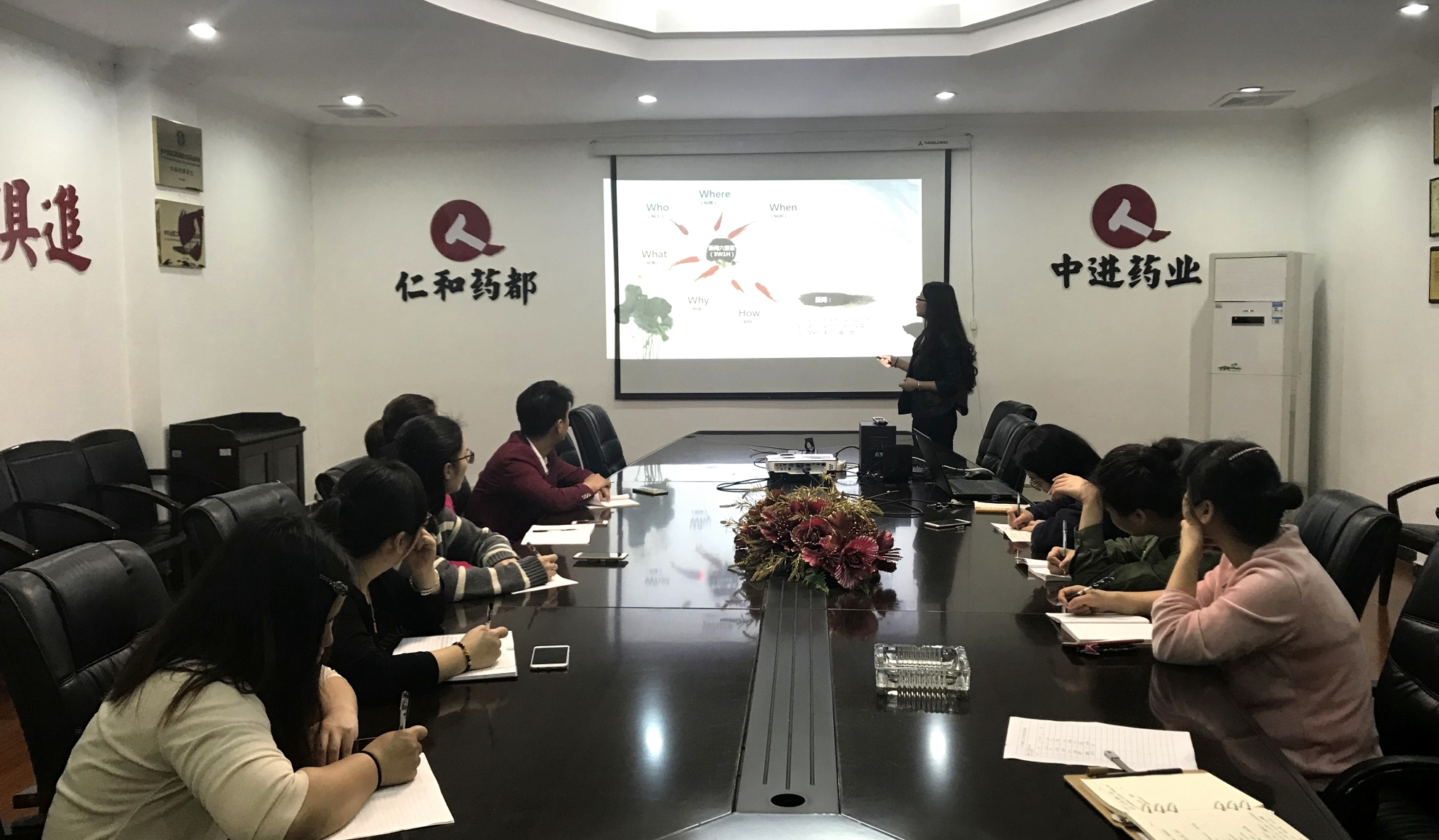 仁和康健組織召開文員培訓(xùn)會議